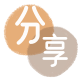 长春信用卡商家平台☀️诚信信用卡24小时在线接单 - 阜新信用卡